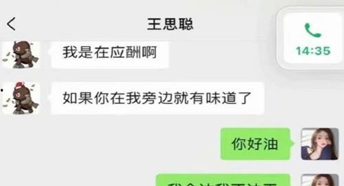 吃娱乐圈瓜的微信公众号,揭秘明星幕后故事，独家爆料等你来阅